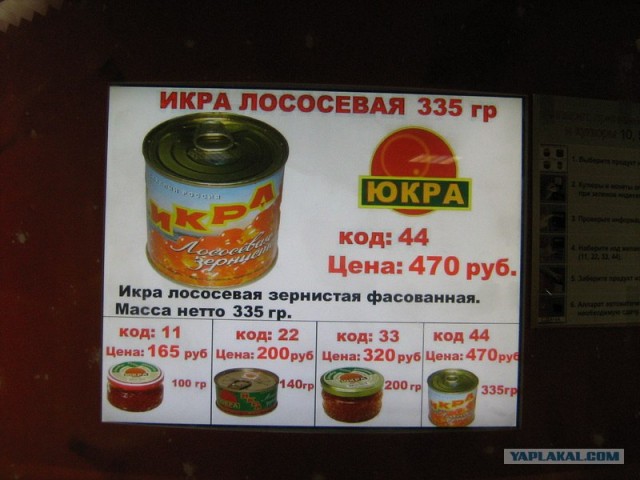 Зажрались...