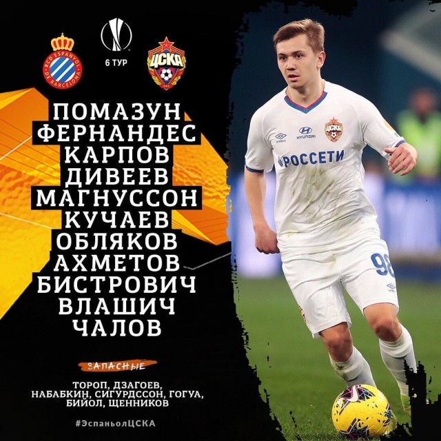 Champions League/League europe 2019/2020