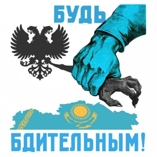 Беспорядки в Казахстане