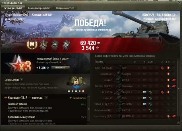 Wargaming 58