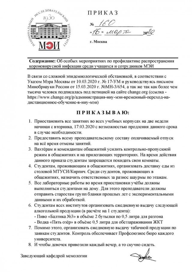 Коронавирус COVID – 19. Россия и мир.Часть 8