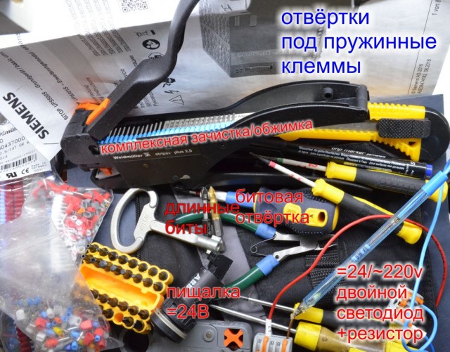 Чем работают монтажники телекомуникаций за границей