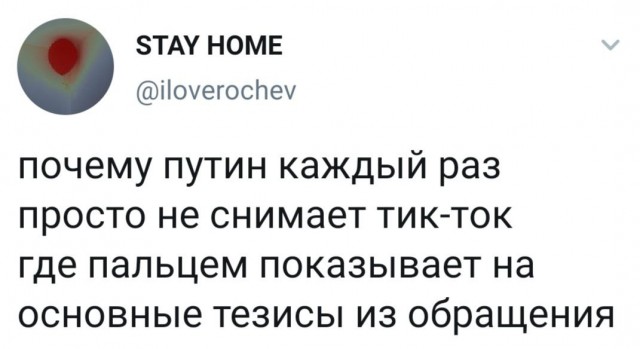 Бредзона 02.05.20