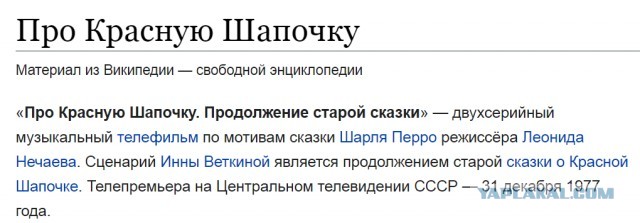 Что слушали в 1977 году