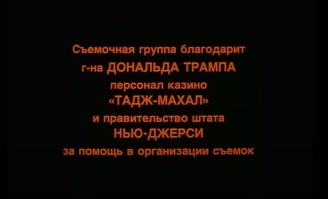Наши девяностые