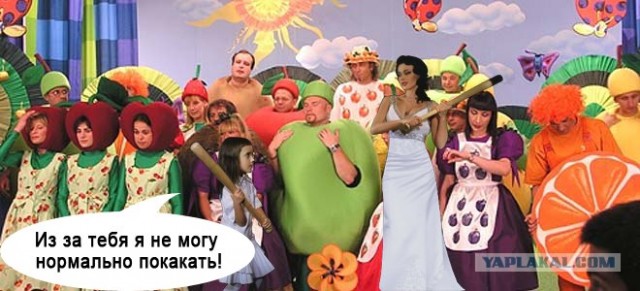 В яблоко (фотожаба)