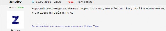 «Переплюнула Навального»: Кортеж Тихановской в Варшаве высмеяли в соцсетях