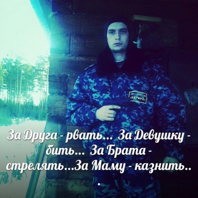 Чудики из социальных сетей 12.09.20