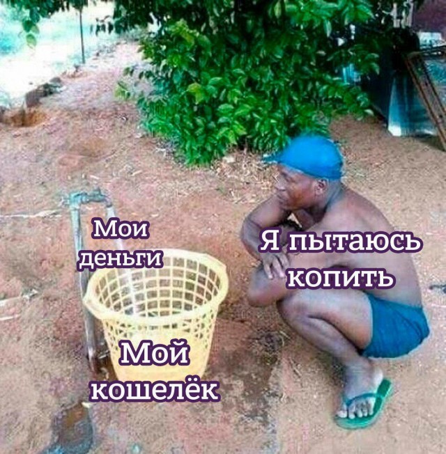 Россияне, что опять у нас случилось с ценами?