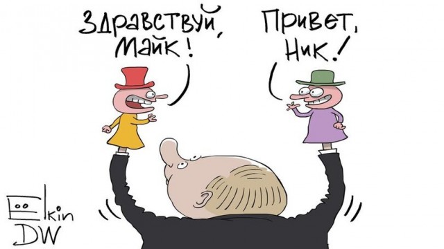 Немного Ёлкина вам в это хмурое воскресенье