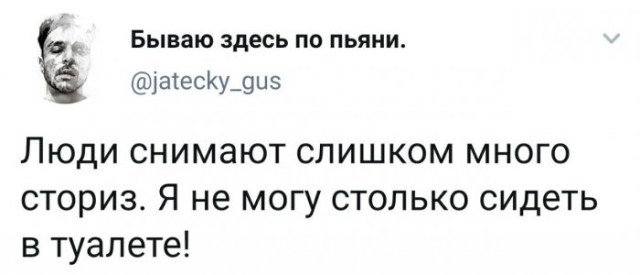 Картинки и мемы для настроения 004