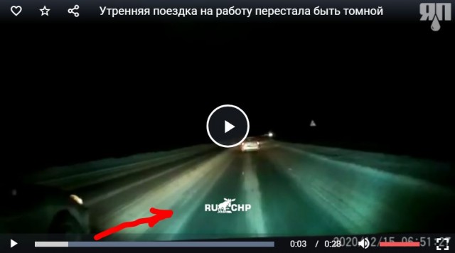 Утренняя поездка на работу перестала быть томной