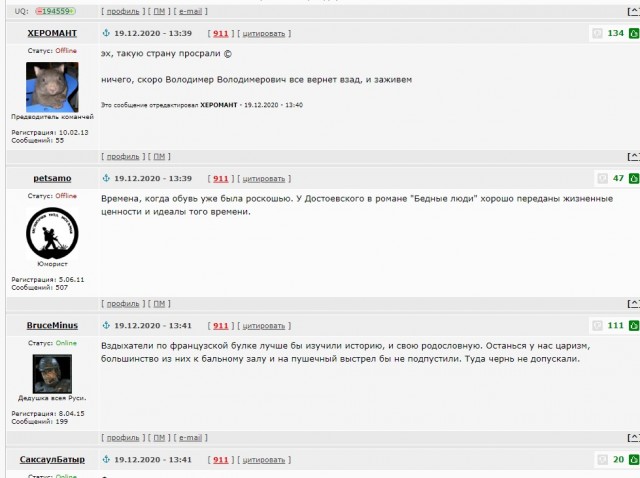 Двоемыслие на ЯПе