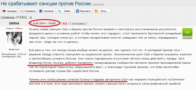 Он очень крутой мужик у нас. Президент России!