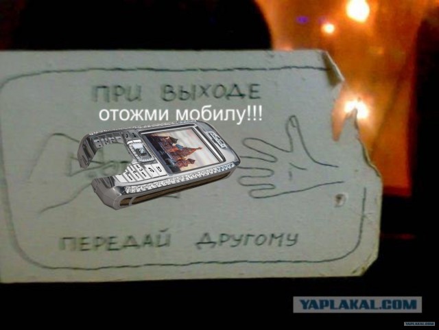 Как бороться с контролерами!
