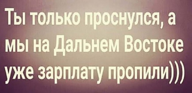 Алкопост 06.02.21