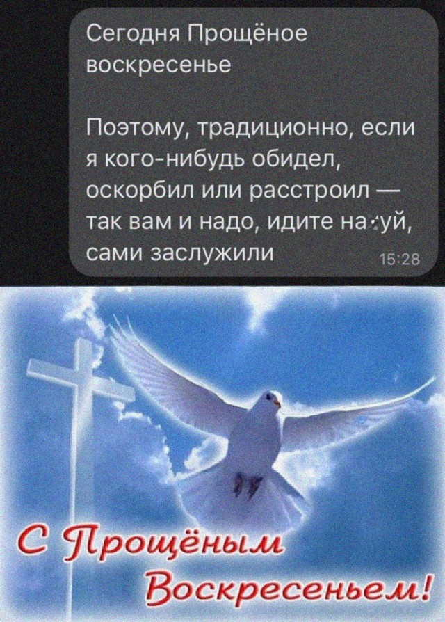 Поппури