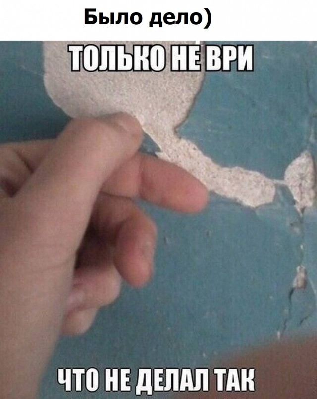 Всё работаешь? А вспомни, как ты был молод и свободен!