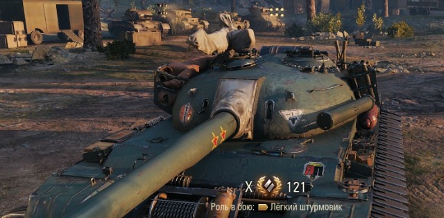 Wargaming 60