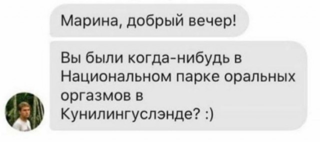 Картинки и мемы для настроения 26.03.2021