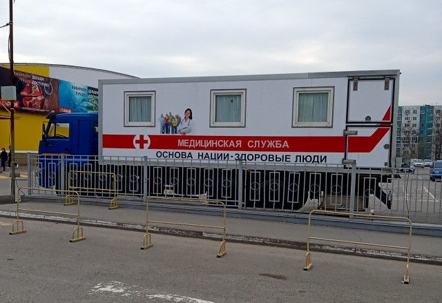 Пандемия. Коронавирус. Россия и мир. Последняя информация. Часть 21