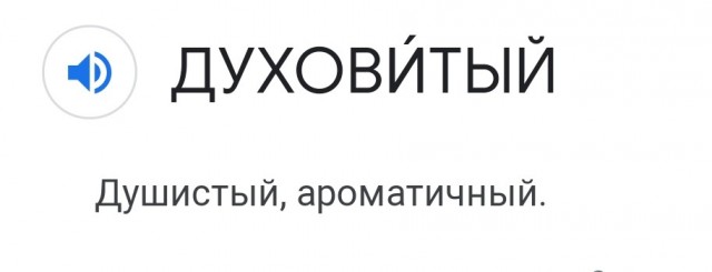 Дагестанский эпос