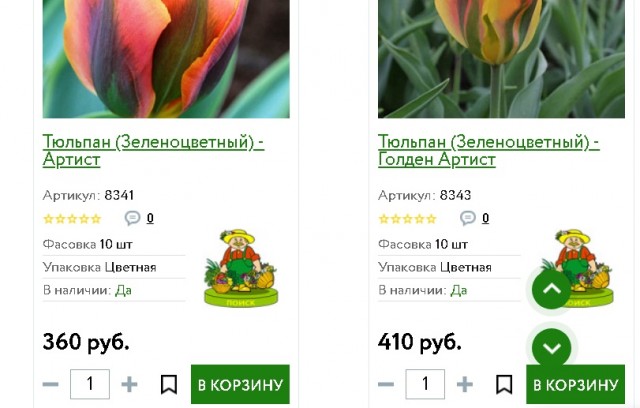 Поналетели варвары!!!