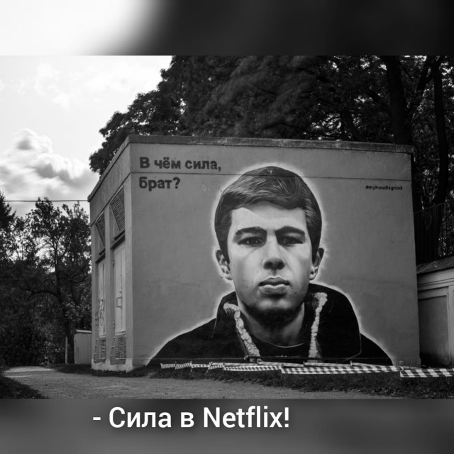 Чернушные картинки, как же без боянов...