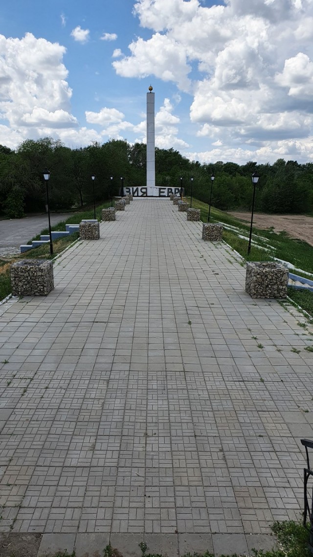 Оренбург за два дня