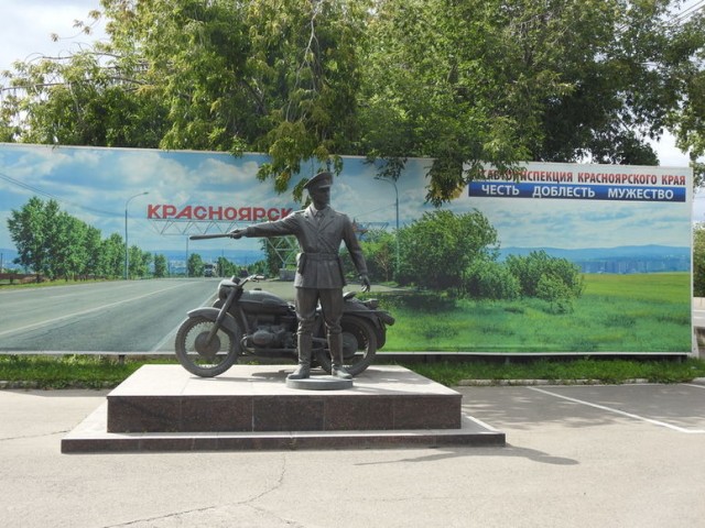 Живу в Красноярске