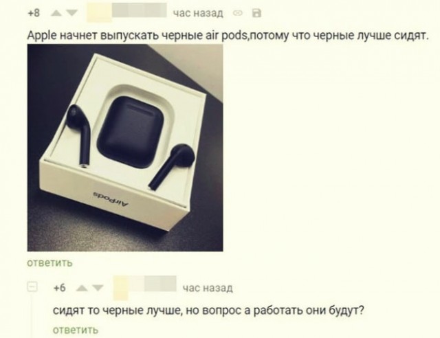 Картинки всякие аморальные - 6