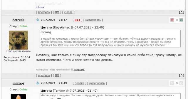 Путин призвал «притапливать бескорыстную любовь к денежным знакам»