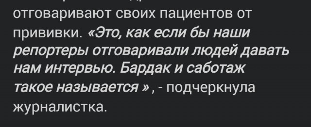 Симоньян призвала показательно уволить врачей из-за отношения к вакцинации