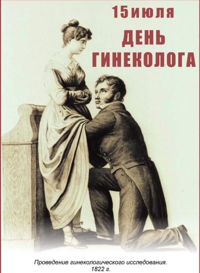 В Москве в ДТП разбился акушер-гинеколог Феликс Лернер