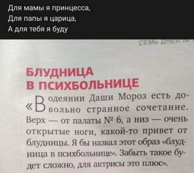 Картинки и мемы для настроения