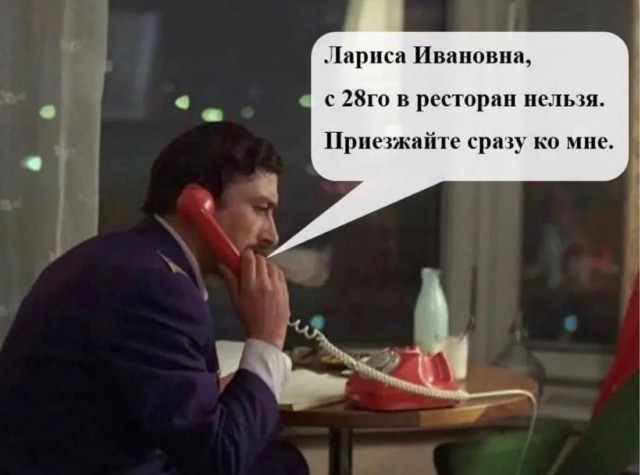 Не на нас, а на вас
