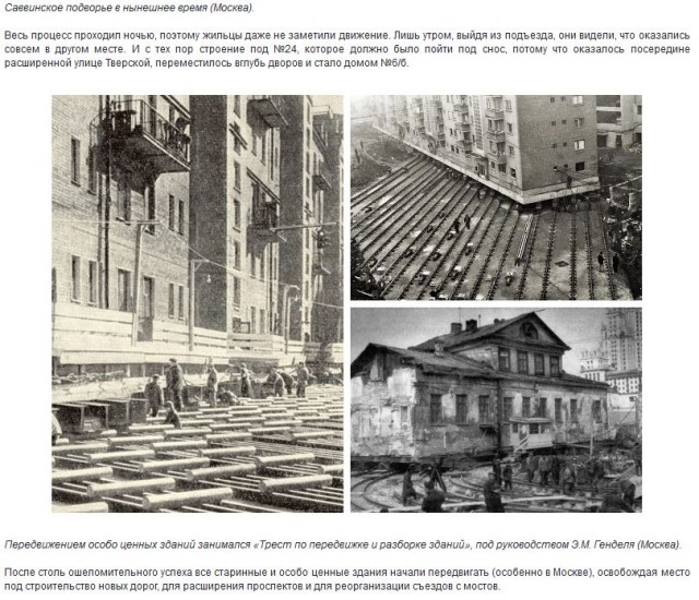 Немного истории в фото 15.11.2021