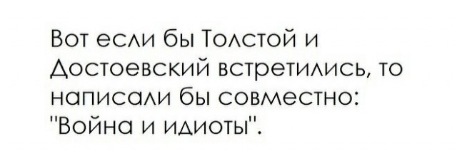 Картинки и мемы для настроения  - 27