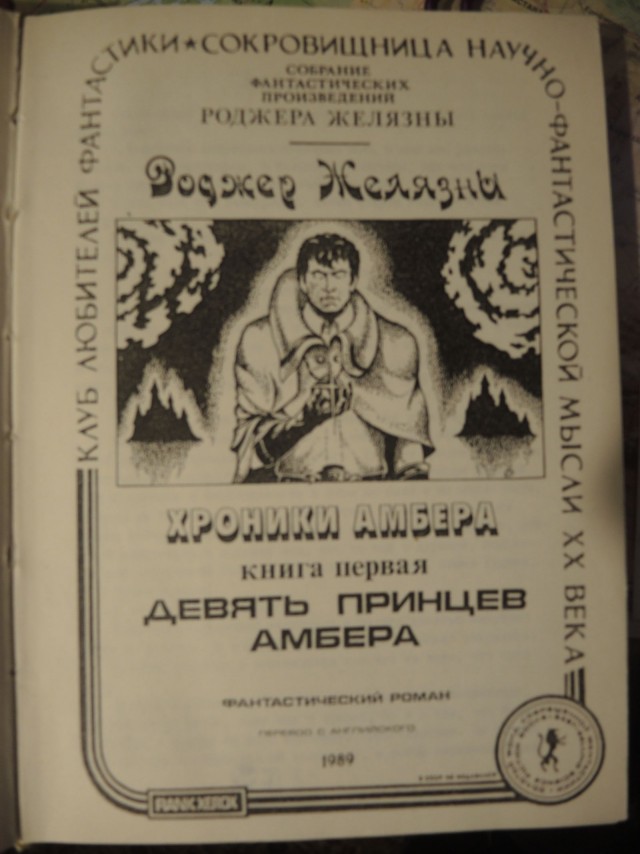 Самиздат в СССР