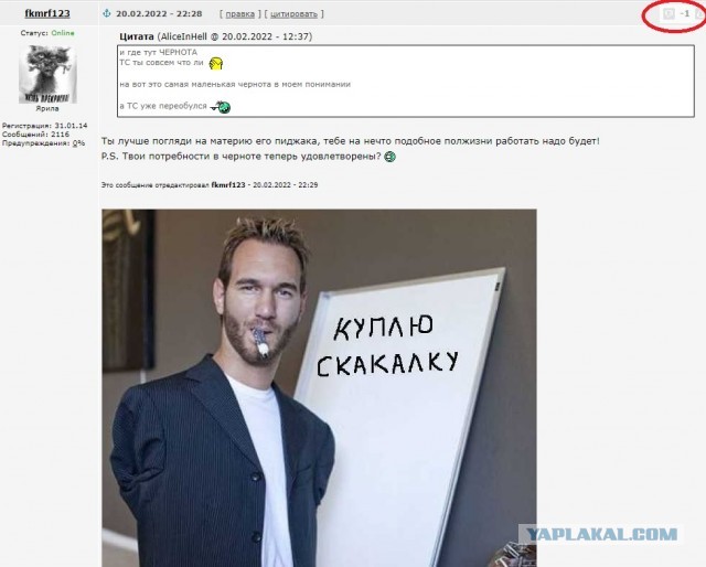 Доброе Утро 2.0 (22)