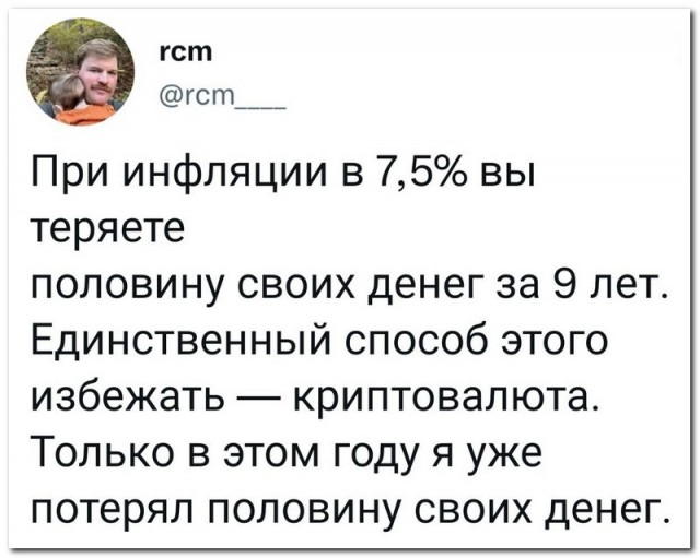 Забавные комментарии из социальных сетей 21.02.22