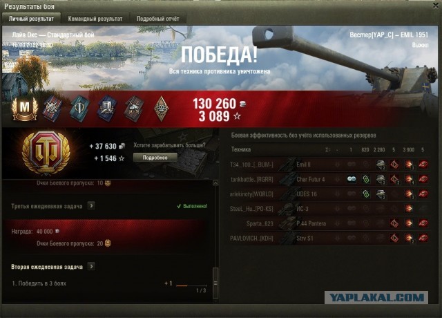 Wargaming 61