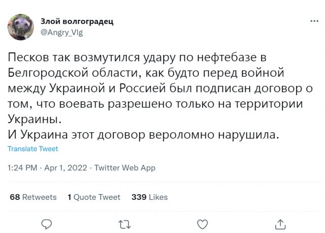 В СК расценили как теракт удар по нефтебазе в Белгородской области.