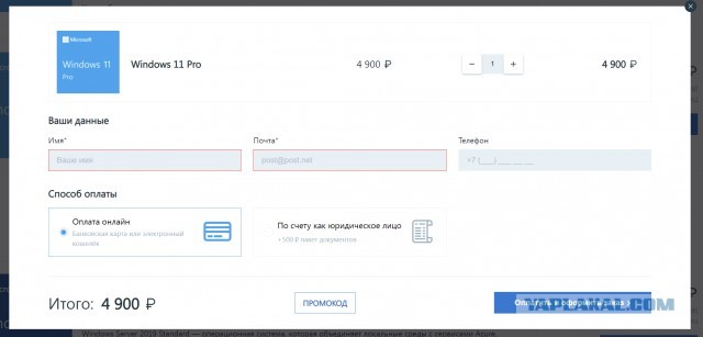 Microsoft заблокировала возможность скачивания ISO образов Windows, Media Creation tool и Windows uрdаtе assistant в РФ