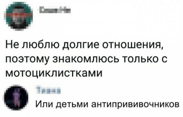 Скриншоты и комментарии из социальных сетей 20.08.22