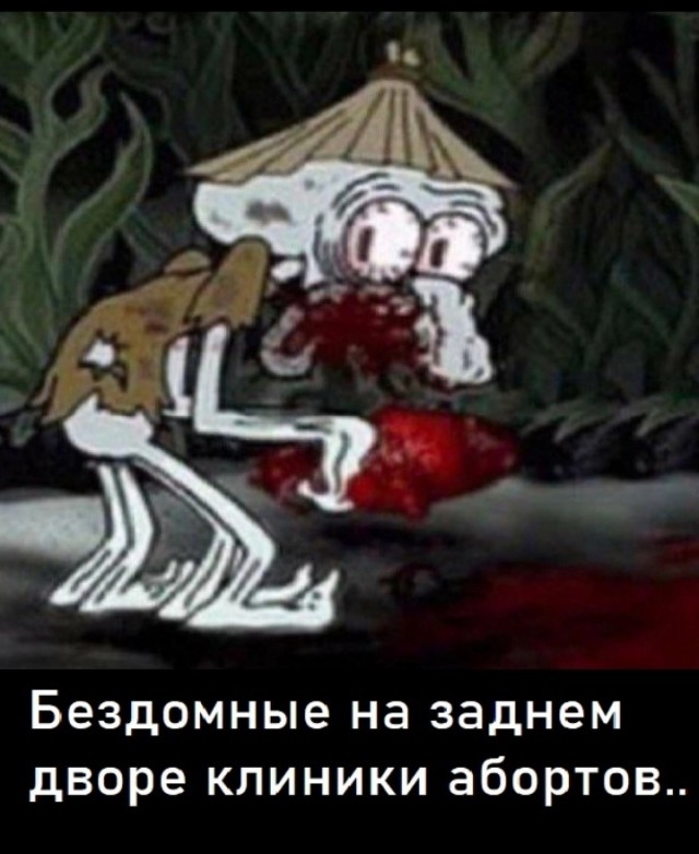 Красное на Чёрном "X" (Икс)