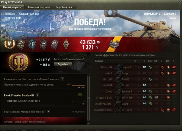 Wargaming 61