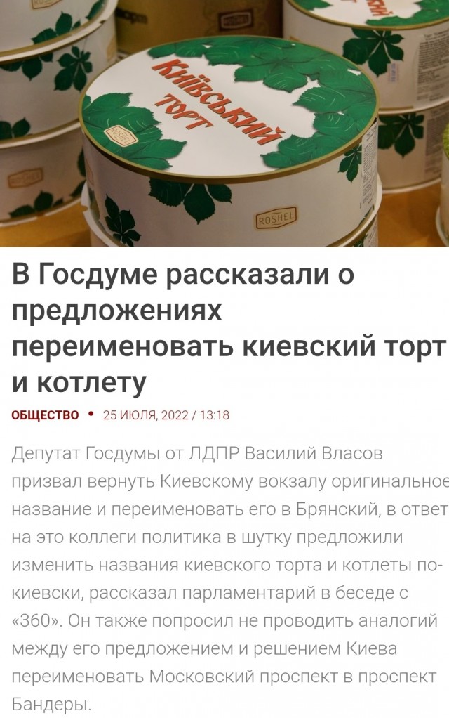 Что-то пошло не так - журналистка из Центра и Балаклеевец