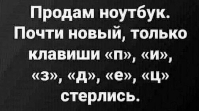 Юмор в картинках и без 20.09.2022