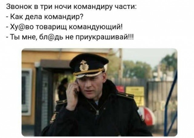 Ох, делят там наверху финансовые потоки…